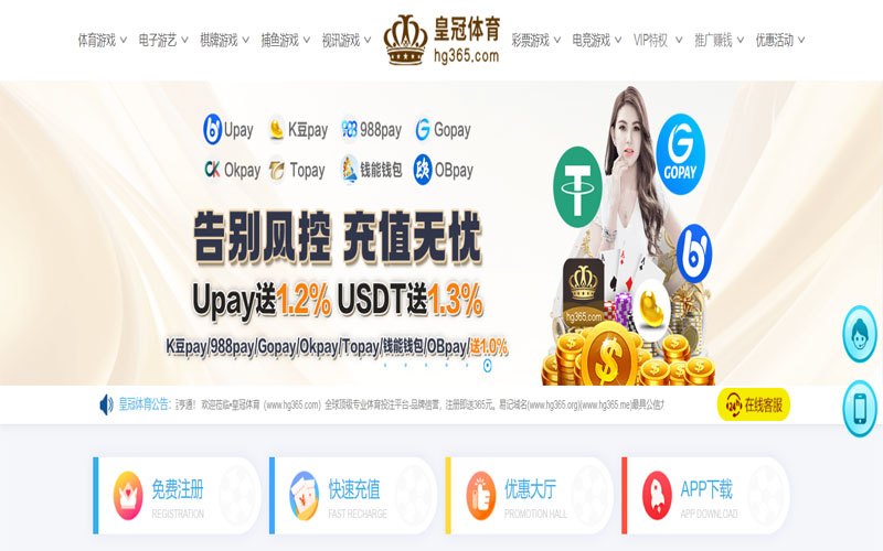 南宫|南宫平台下载app体育的规则与条款讲解 – 新手须知