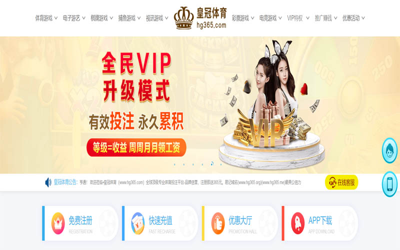 南宫|南宫平台下载app体育App下载 – 线上最佳足球买球APP