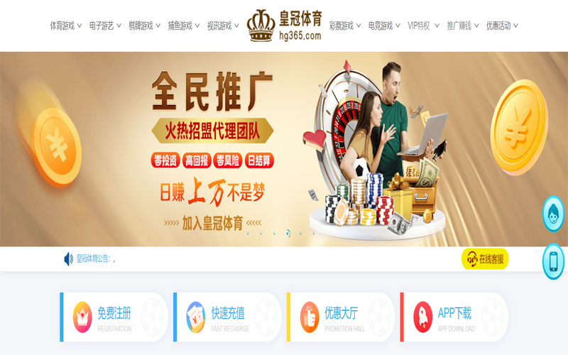 南宫|南宫平台下载app体育注册账户和游戏下注使用权