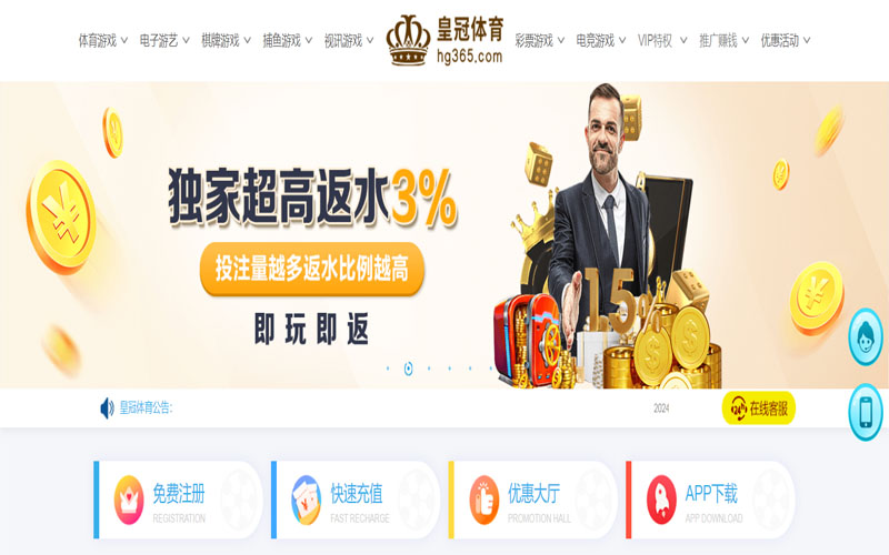 南宫|南宫平台下载app的在线体育博彩APP供应商